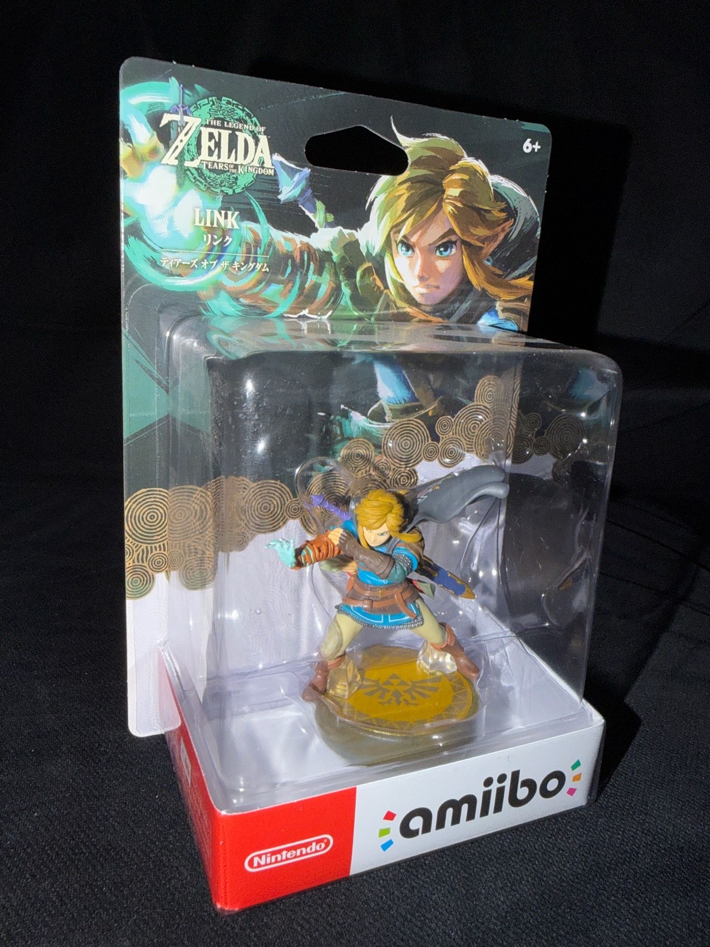 Tears of The Kingdom - Link Amiibo