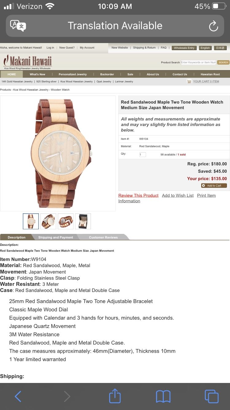 Makani Hawaii Watch