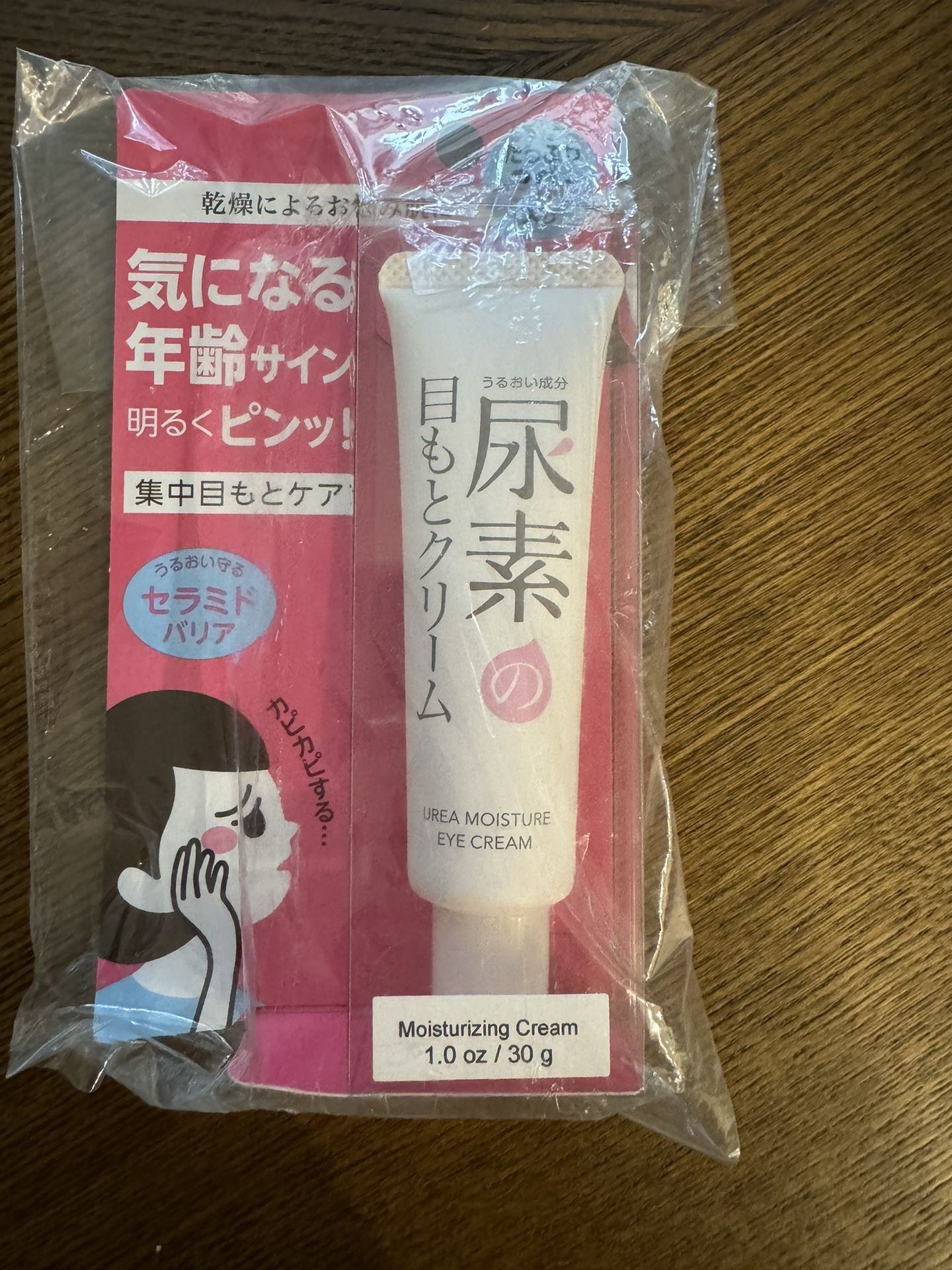 Brand New Ishizawa Labs Sukoyaka Suhada Urea Moisturizing Eye Cream 1.05oz(30g)