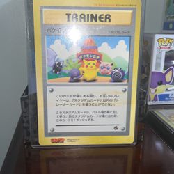2nd Anniversary Japanese Pokemon Jumbo Card