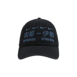 NEW 2026 TRAVIS SCOTT CACTUS JACK NIKE FRAGMENT HAT “Black”