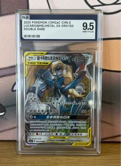 Pokemon Slab PLG Lucario & Melmetal Gx Chinese csm2aC RR 090/150 Grade 9.5 Mint Plus