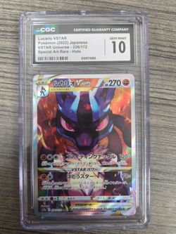 Pokemon, Japanese, Lucario VStar CGC 10