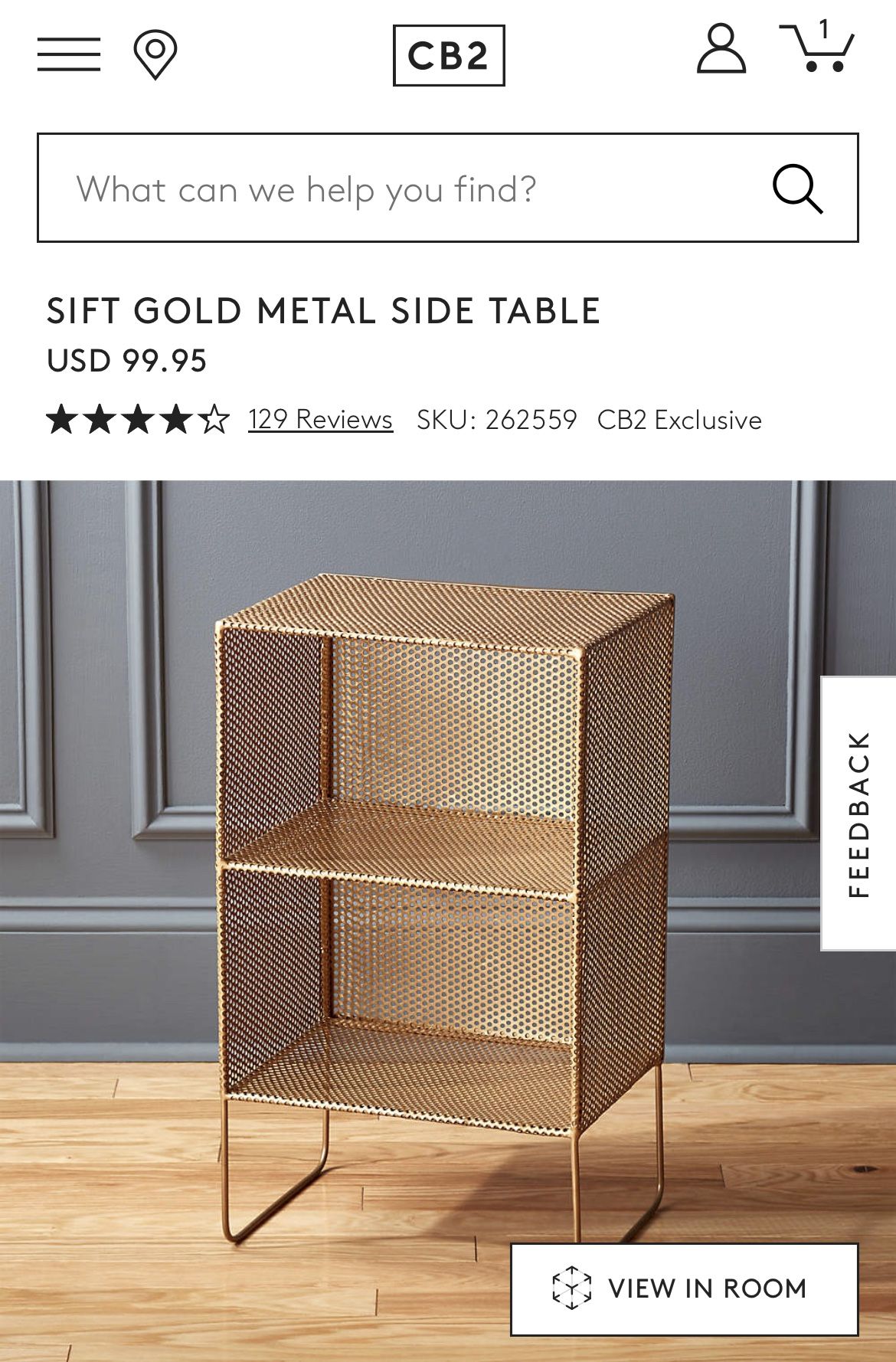 Crate & Barrel/CB2 Sift Gold Metal Side Table - NWT