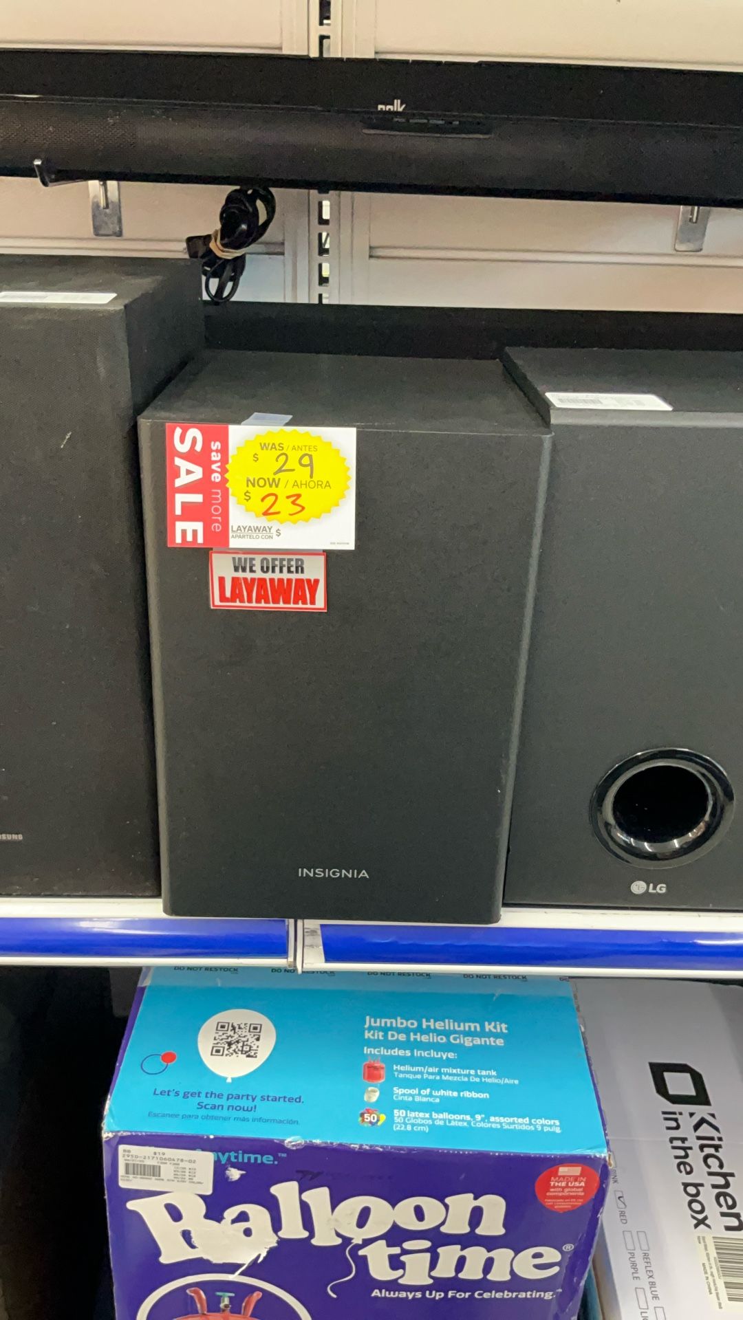 Surround Sound System 