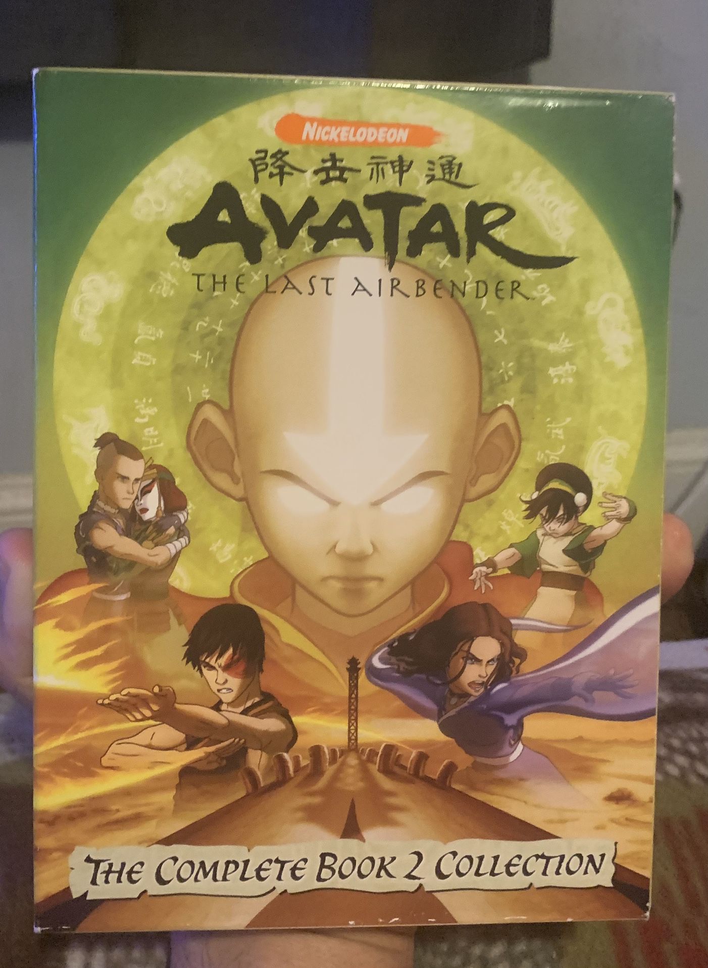 Avatar The Las Airbender  Season 2