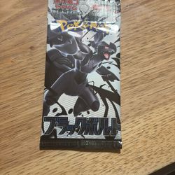 Pokemon Card Black Bolt Booster pack sv11B Scarlet & Violet Japanese