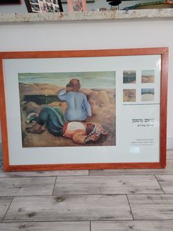 Israeli Art