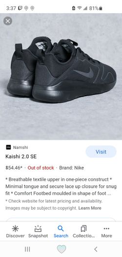 Nike Kaishi SE
