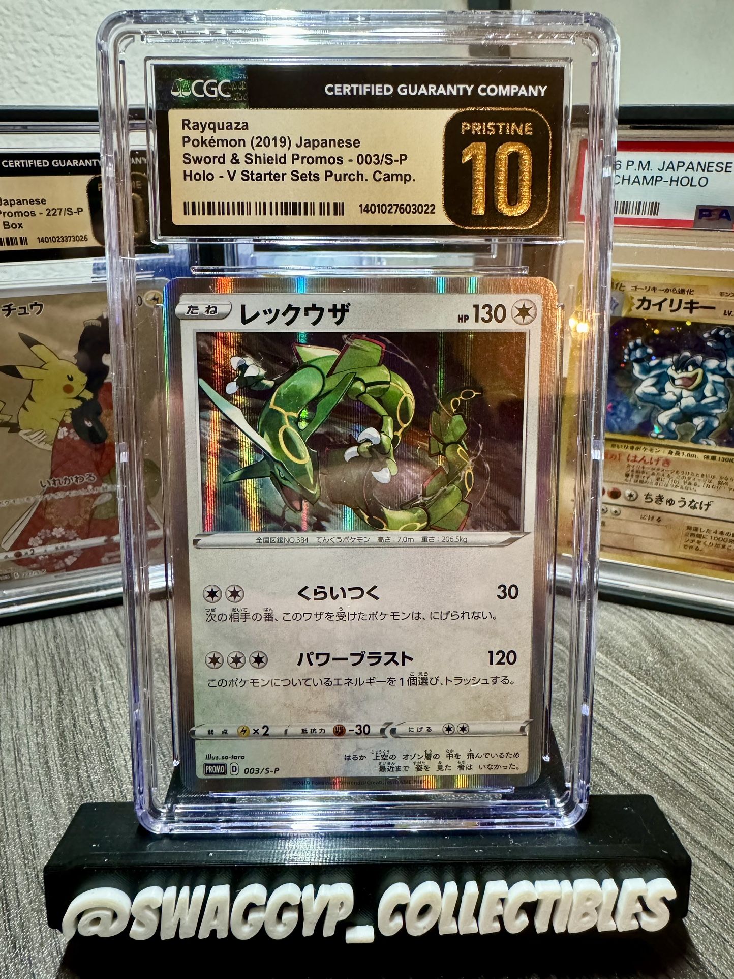◓Rayquza 003/S-P SWSH V Starter Set 2019-Pokémon JPN Promo Holo CGC Pristine 10◓