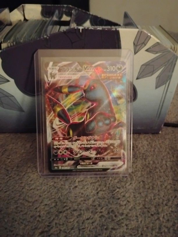 Umbreon Vmax #48 (Japanese)