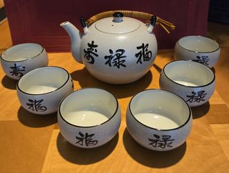Vintage Japanese Tea Set