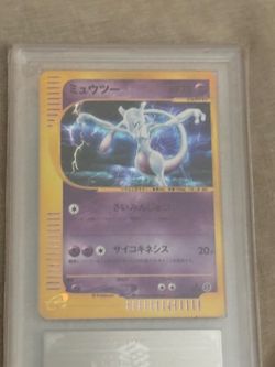 Mewtwo expedition halo Japanese ars 9