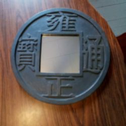 Oriental Decorative Plaque.