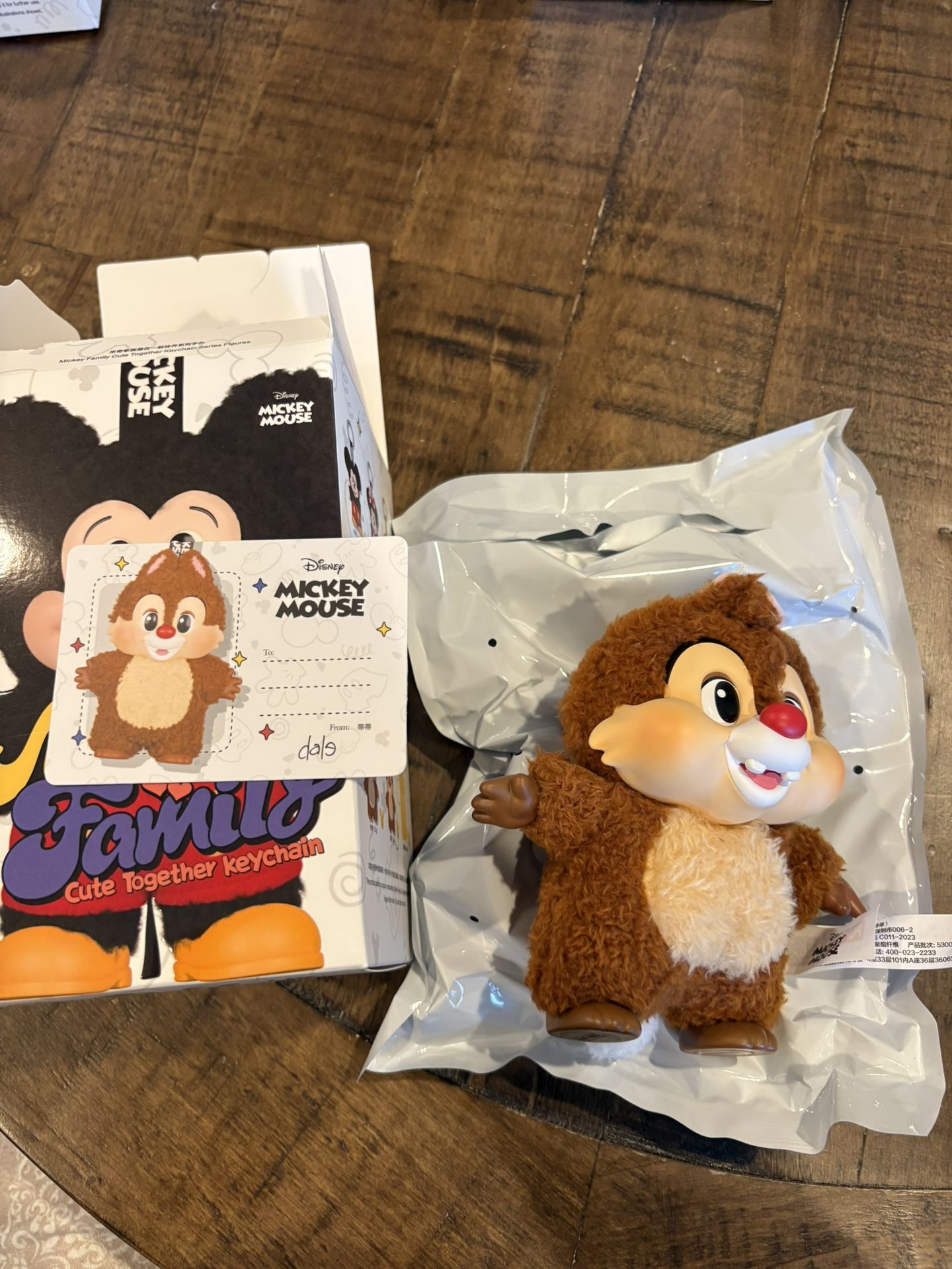 Pop Mart Disney Mickey Family Together Series Dale Plush Keychain