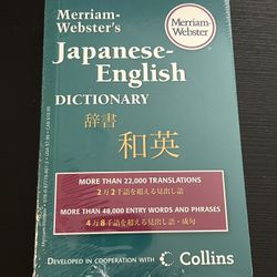 Merriam-Webster’s Japanese-English Dictionary