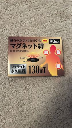 Magnetic Pain Relief Patch Titanium Lining From Japan