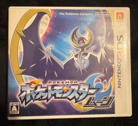 Nintendo Pokémon Pocket Monsters Moon Nintendo 3DS Manual Included JP