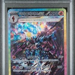 2025 POKEMON KOREAN SV8A-TERASTAL FEST EX #203 CERULEDGE EX SPECIAL ART RARE