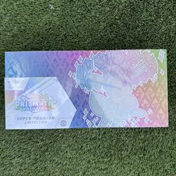 Prismatic Evolutions SPC