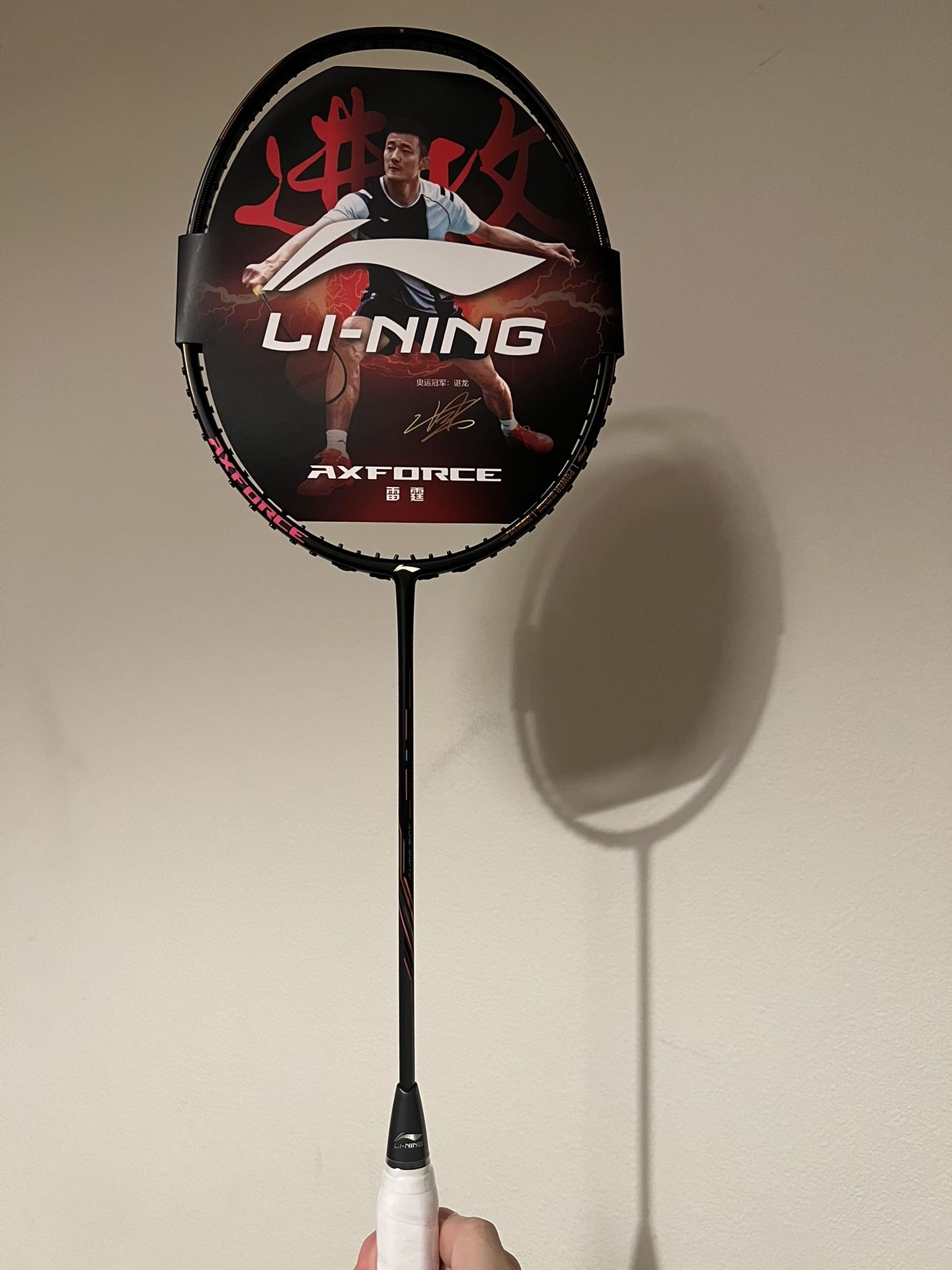 LINING AXFORCE 80 4UG5 for Sale in El Monte, CA - OfferUp