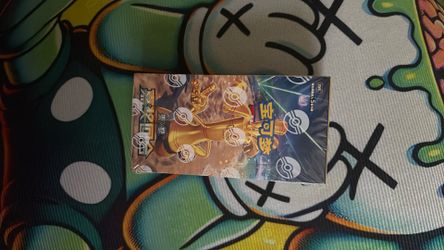 Pokemon Reward Round" (CSV4C) Slim Booster Box