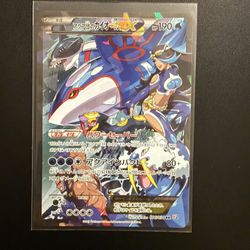 Team Aqua's Kyogre EX 006/034 CP1 EX Double Crisis Pokemon Cards Japanese 627