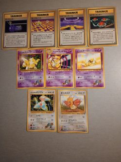 1996 Pokemon Cards  (Japanese)