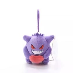 Pokémon Gengar Keychain 89122 Pick Up 