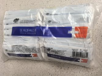 300 Sterile Medical Surgical Masks, High-Quality