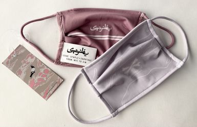 Jeff Staple Sabatage masks limited!