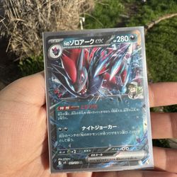Zoroark Ex Japanese Pokémon