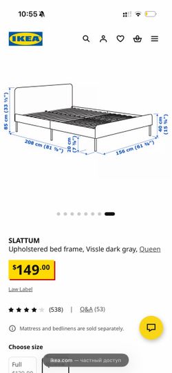 IKEA SLATTUM Queen Upholstered Bed Frame