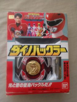 1992 Original Zyuranger Dino Buckler