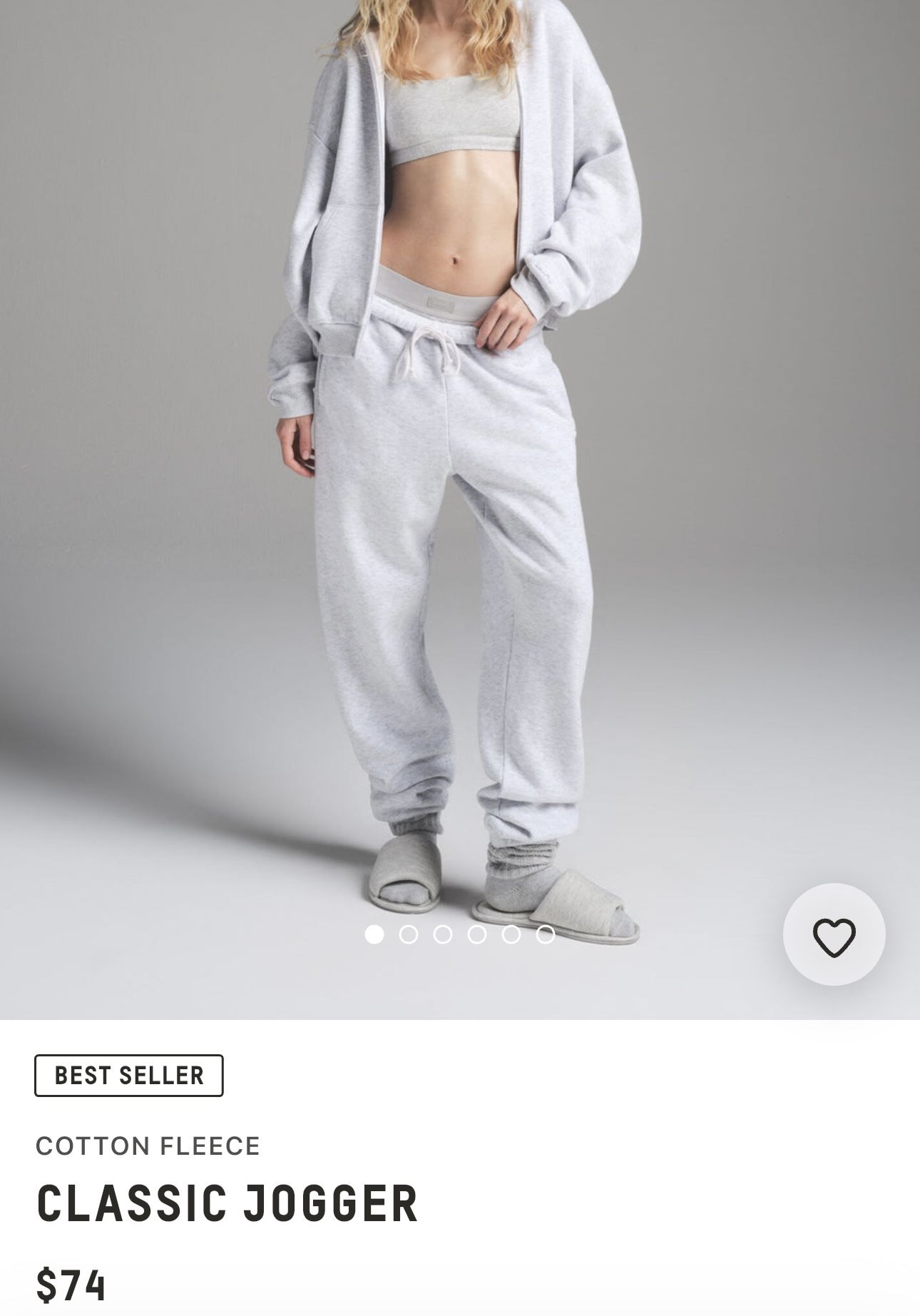 Skims Classic Jogger