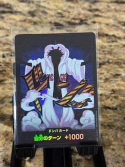 Gecko Moria sr japanese