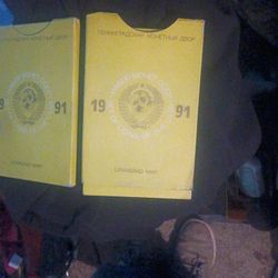 USSR Collective Coins