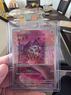 Pokémon Cubone Chinese Card 040/07 Holo