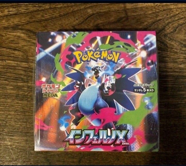 Inferno X Booster Box Japanese Phantasmal Flames