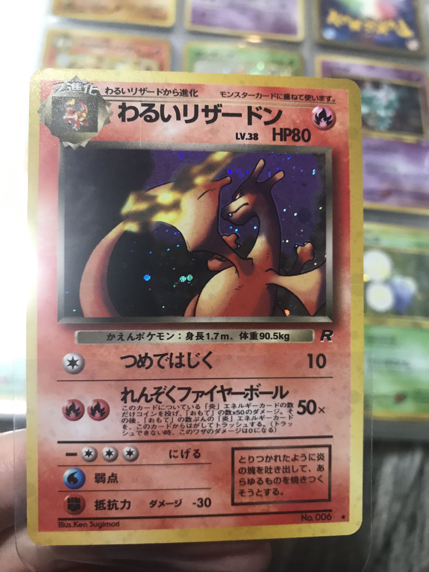 Japanese Dark Charizard Pokemon Card