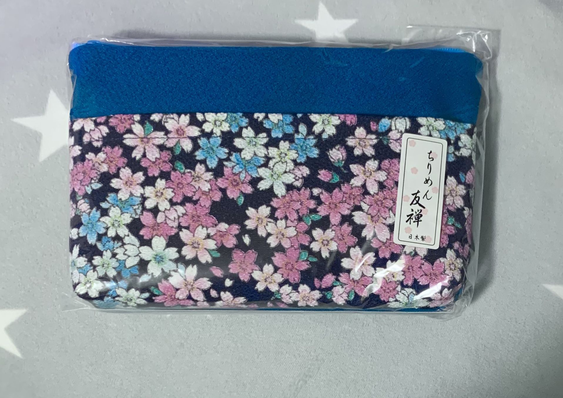New: Chirimen Makeup Bag made With Japanese Kinomo Fabric.