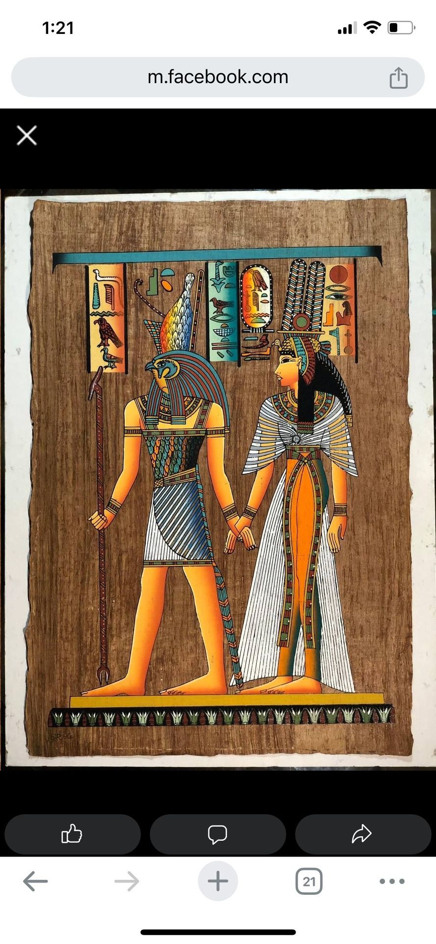 “Love Eternal” Handmade Ancient Egyptian Painting On Papyrus