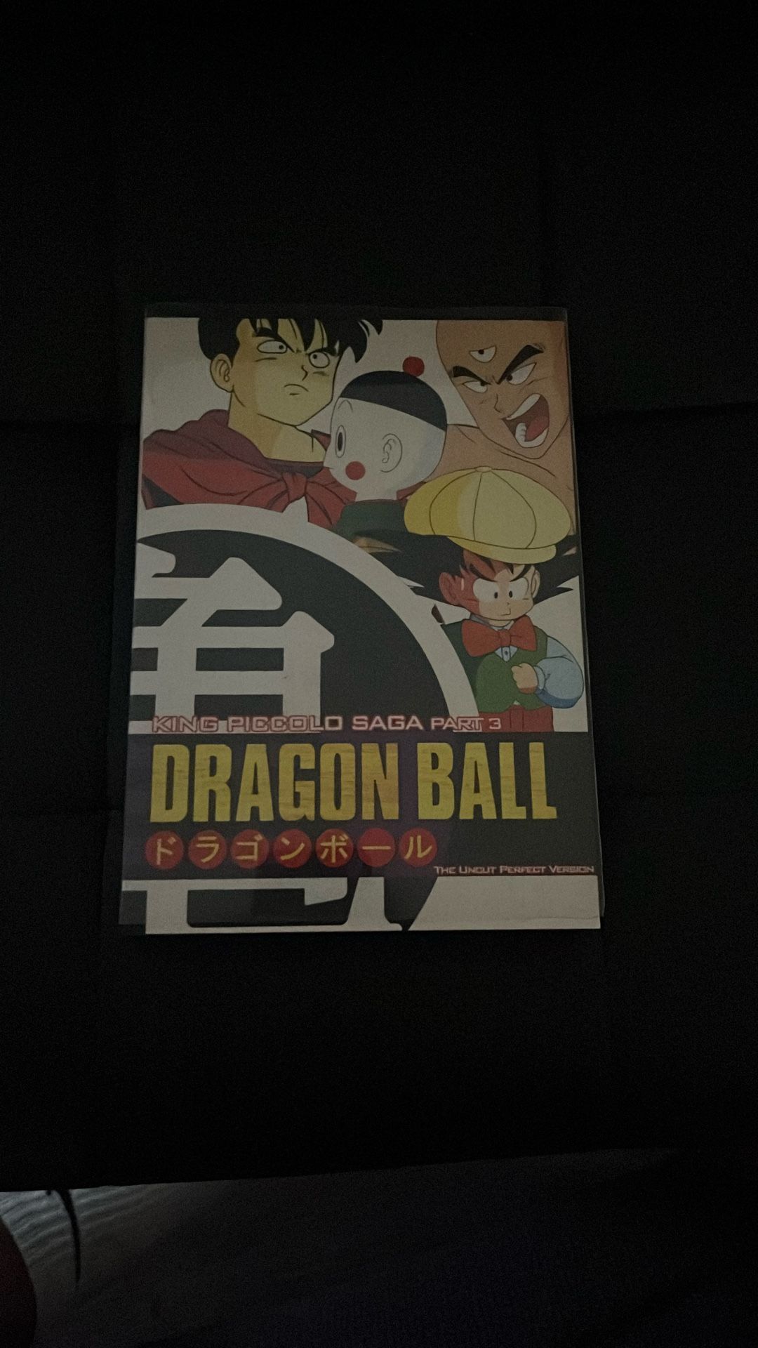 Dragon Ball - King Piccolo Saga Part 3 Box Set 4 DVD's - Good Condition