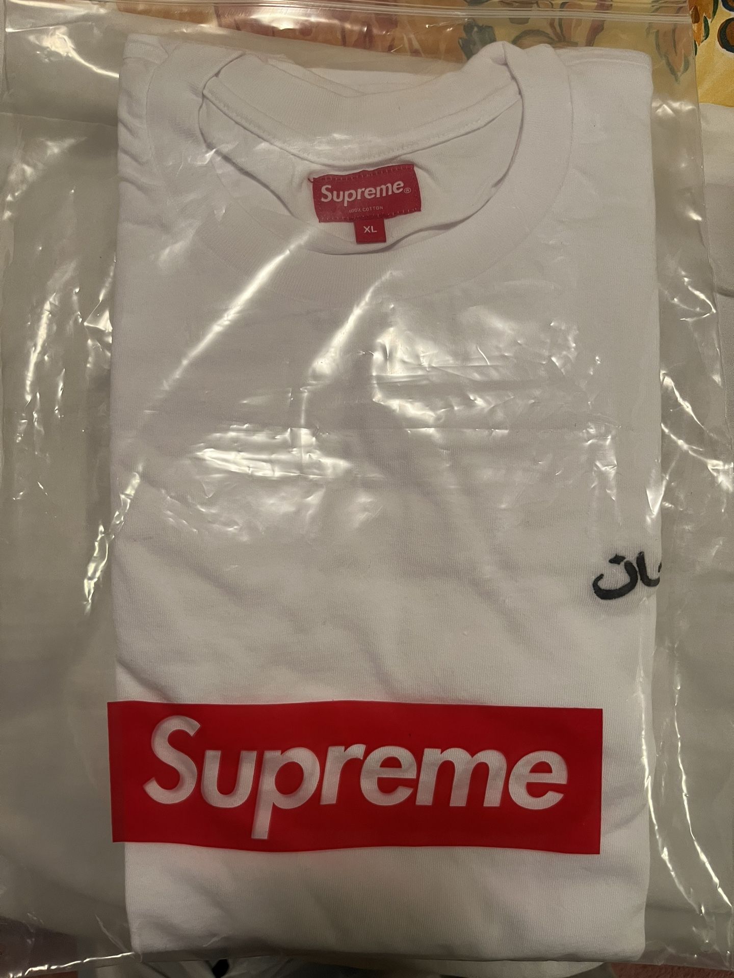 Supreme Arabic Logo Tee - XL (Deadstock)
