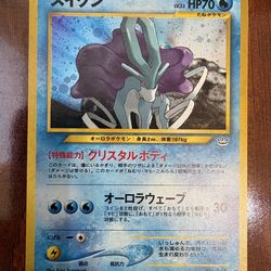 Pokemon Suicune No. 245 Japanese Neo Revelation Holo Rare with SWIRL! NM 💎