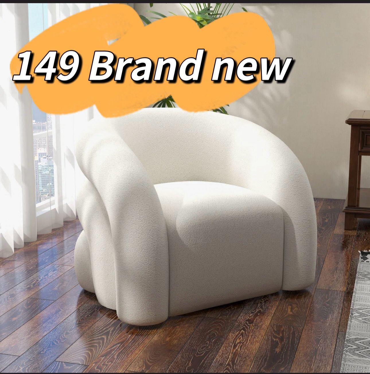 Swivel Chair