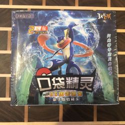 Pokemon 25th Anniversary Gameboy Set 