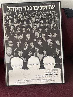 ALLEY Jewish Theatre Poster 