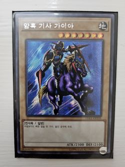 Collection Of Korean Yugioh Cards for Sale in Lake Forest, CA - OfferUp