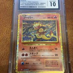 Pokémon 2023 Japanese Magmar Gem Mint 10